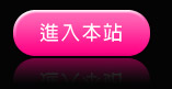 嘟嘟成人網